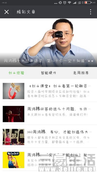 QQ图片20170214154920 (2).jpg